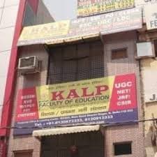 Kalp Faculty of Education building photo 1